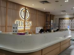 -冬日中医馆(枋湖店)