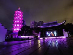 -绳金塔