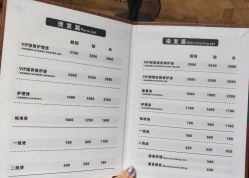 -构想时尚发型会所