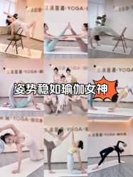 -水沐莲清瑜伽·普拉提