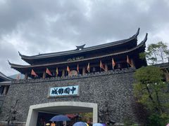-中国傩城