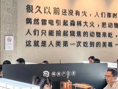 -很久以前羊肉串(朝阳路店)