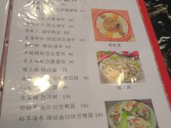 菜单-桃园中华料理炸酱面(燕儿岛路店)