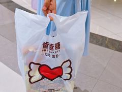 -爸爸糖吐司面包(宁波世纪东方店)