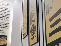 -老淮城·长鱼面(河下古镇店)
