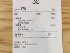 账单-驴世家驴肉火烧·凉皮·胡辣汤(五道口店)