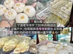 -寻裕记·现炒浇头面(人民广场店)