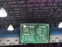 -龍城柳州螺蛳粉(群星路店)