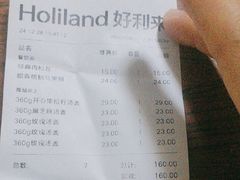 -好利来(西宸广场店)