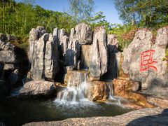 -茅山东方盐湖城景区