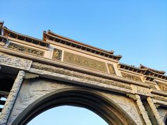 -顺峰山公园