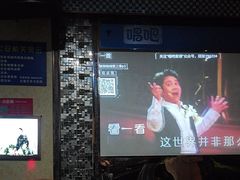 -唱吧麦颂KTV(东胜港悦广场店)
