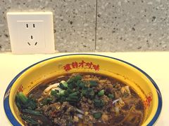 -十八梯邓凳面(大坪正街店)
