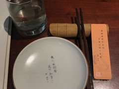 -唐诗楼(竹林庭院店)