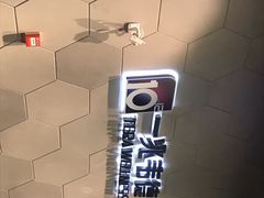 -一兆韦德健身(慧芝湖店)