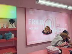 -悠个炸鸡(南京创始店)