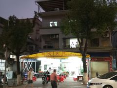 -广州市紫泥堂文化创意园景区