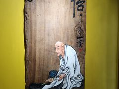 -一盏明灯全素斋(殊像寺店)