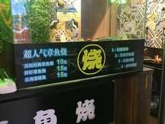 -池田寿司·4H鲜作(西直门凯德华联店)