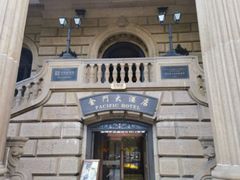 -上海锦江金门大酒店