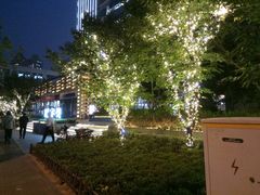 -中海环宇荟