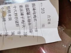 -渝信川菜(西单店)