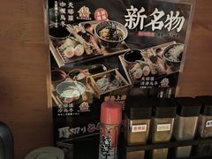 -天妇罗内顺田(罗湖店)