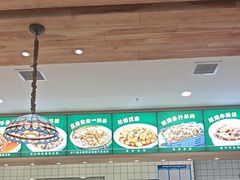 -直隶安家罩饼(复兴路店)
