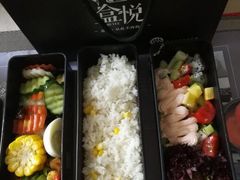 -盒悦高端盒饭(中海国际中心店)