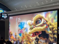 -广州白云国际机场