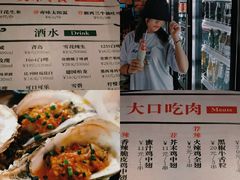 菜单-壹楼烧烤档(坂田五和店)