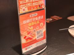 -探鱼·鲜青椒爽麻烤鱼(广州花都来又来店)