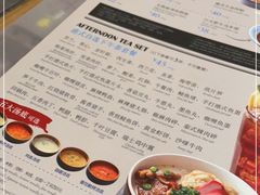 -新旺茶餐厅·早餐(香港广场店)