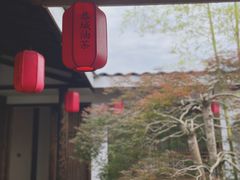 -凤凰山斑鱼馆(恭城店)