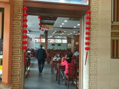 门面-王興記(中山路店)