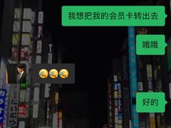 -威尔仕健身会所(大华锦绣店)