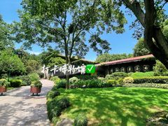 -中国茶叶博物馆(双峰馆区)