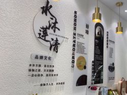 -水沐莲清瑜伽·普拉提