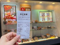 -蟹道乐(道顿堀本店)