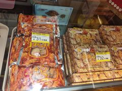 -成珠小凤饼(南华中路店)