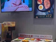 -豪享来中西餐厅(隆昌店)