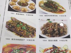 菜单-海晖酒楼·顺德鱼生(荣华店)