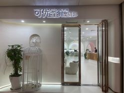 -可优蜜儿童摄影