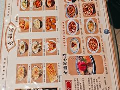-老雒阳面馆·水席(王城路店)