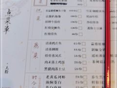 -兔爸私家小厨(新北万达店)