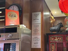 -虢国羊肉汤馆(政二街店)