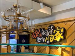 -田园趣赶集湘潭菜(袁家岭店)