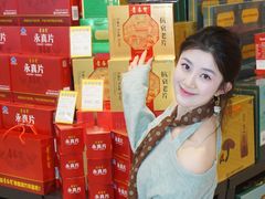 -世纪联华超市(江城店)