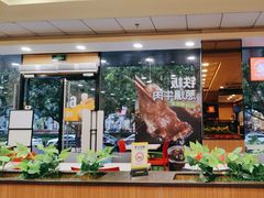 -永和大王(高新中四道店)