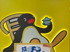 -成都银泰中心in99